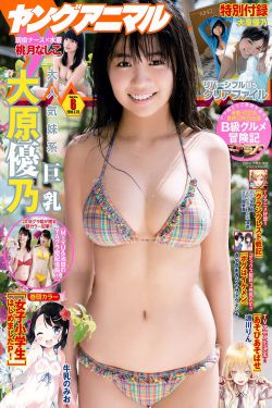 井川里予吃热狗红肠视频出处